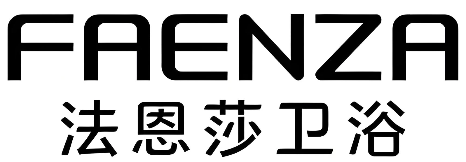法恩莎